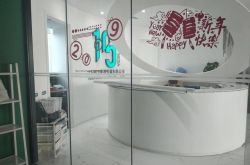 详细教程!武汉工厂咨询电话多少_哔哩哔哩-2